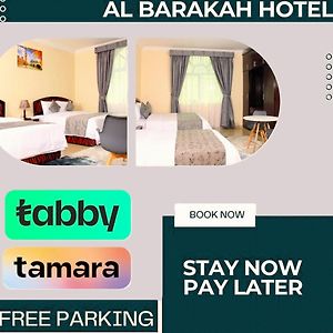Al Barakah Hotel